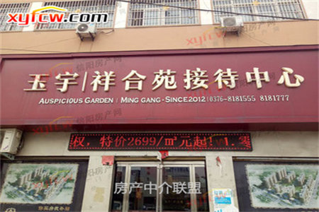 南城美境黄金楼层三室两厅送储藏室可分期