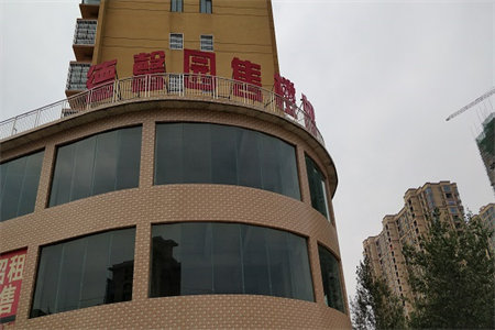 抢！王府家园111平带车库价格可议